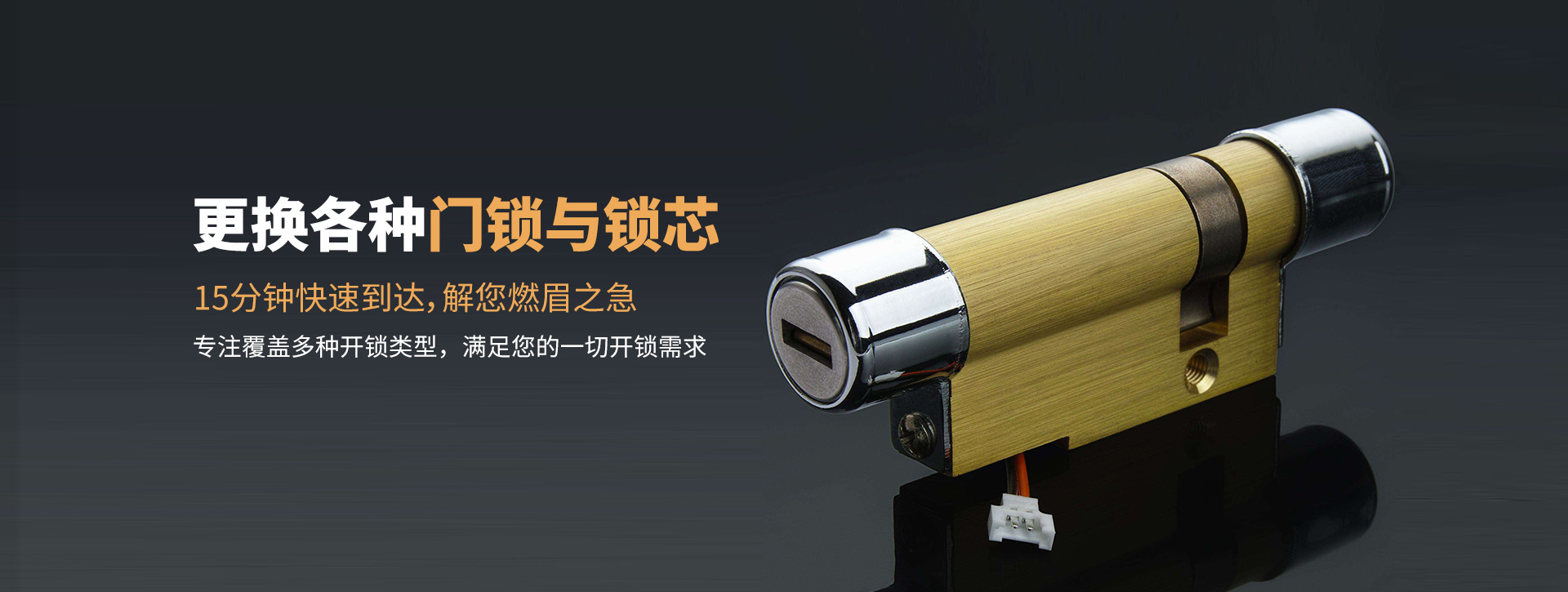 咸阳三原县banner03