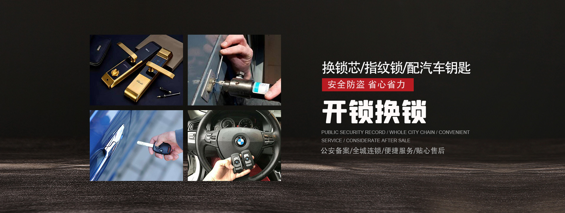 咸阳三原县banner01