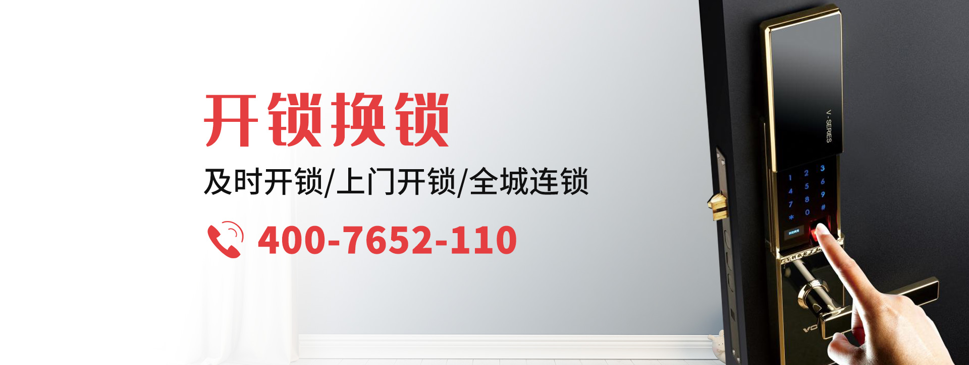 咸阳三原县banner